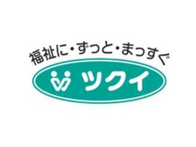 【看護師／宇都宮市】 [nil]　株式会社　ツクイ　北関東圏　(パート)の画像2
